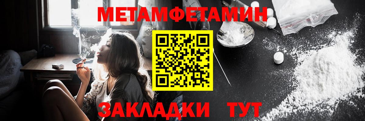 АМФЕТАМИН  Амфетамин Розовый  АМФ  Вход с VPN  Заволжье 