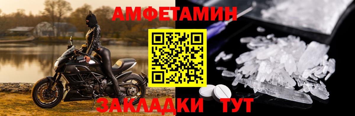 АМФ 98% Заволжье