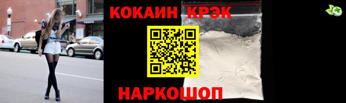 Кокаин Columbia  Вход с VPN  Заволжье 
