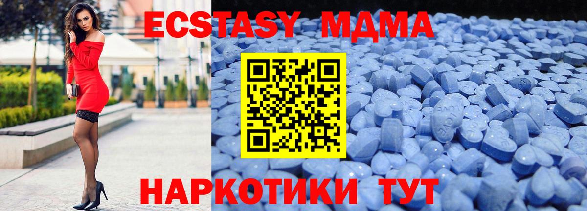 ЭКСТАЗИ диски  Ecstasy  Заволжье  Экстази mix  Вход с VPN 