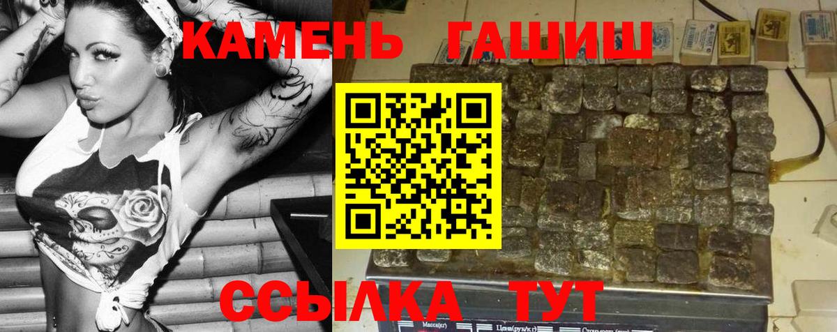ГЕРОИН  Заволжье  Бошки Шишки  Мефедрон кристаллы  МАРИХУАНА  Вход с VPN 