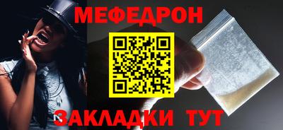 первитин Краснодар