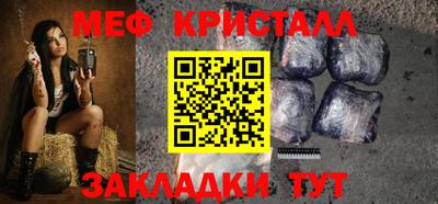 первитин Краснодар