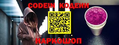 первитин Краснодар