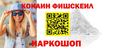 2c-b Краснокаменск