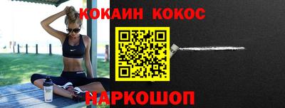 первитин Краснодар