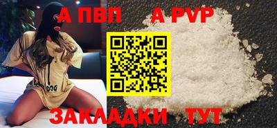 первитин Краснодар