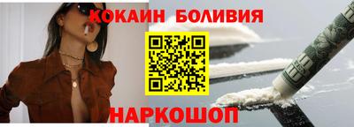 кокаин Краснознаменск