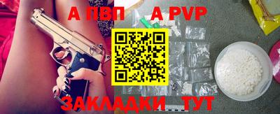 первитин Краснодар