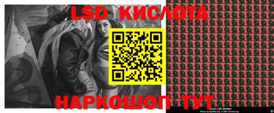 2c-b Краснокаменск