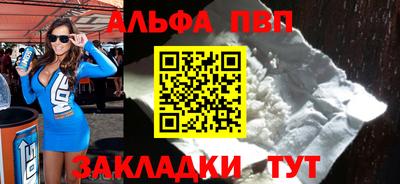 кокаин Краснознаменск