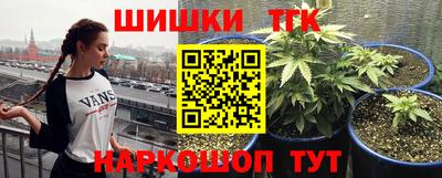 2c-b Краснокаменск