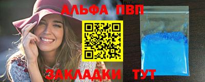 кокаин Краснознаменск