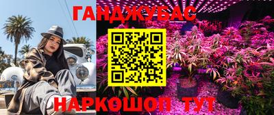 первитин Краснодар