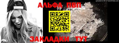 первитин Краснодар