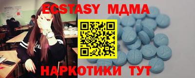 кокаин Краснознаменск