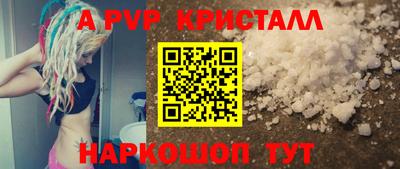 кокаин Краснознаменск