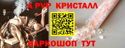 первитин Краснодар