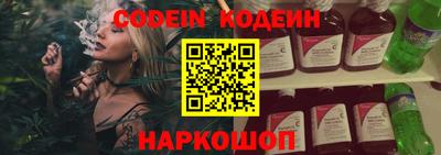 первитин Краснодар