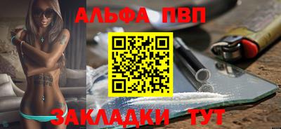 кокаин Краснознаменск