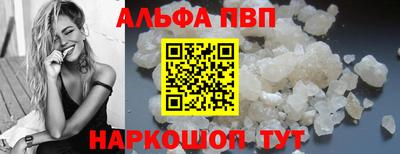кокаин Краснознаменск