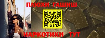 первитин Краснодар