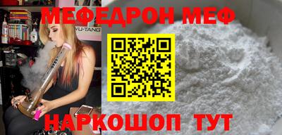 первитин Краснодар