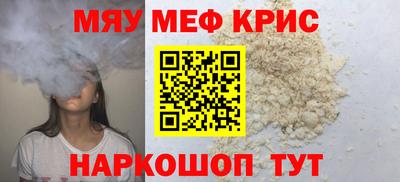кокаин Краснознаменск