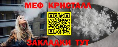 первитин Краснодар