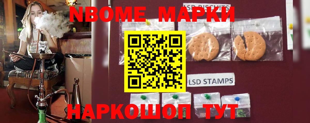 Заволжье  ЛСД экстази  Лсд 25 экстази ecstasy  Вход с VPN  LSD-25 экстази ecstasy 