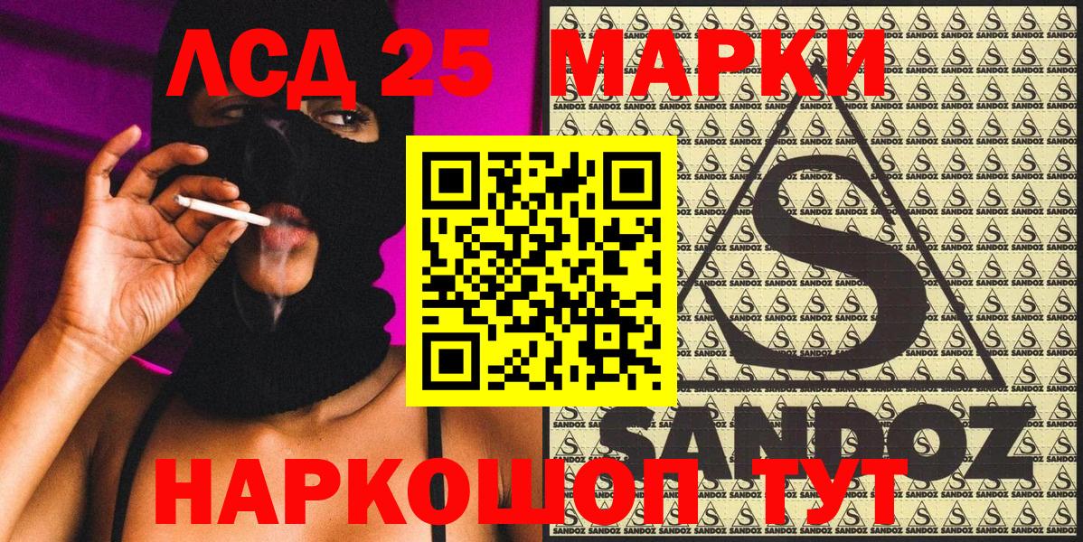 Марки NBOMe 1,8мг  Марки NBOMe 1,8мг  где найти   Заволжье  Вход с VPN  Марки N-bome 
