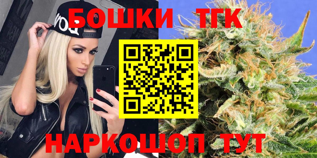 Каннабис THC 21% Заволжье